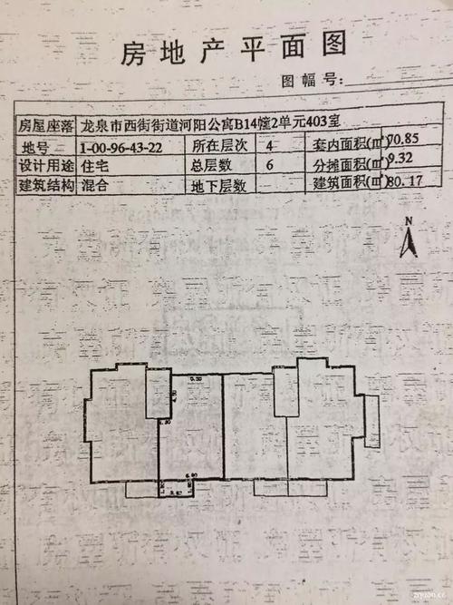 【微房产出售】龙泉本周有15套房子出售信息(截止12月20日)